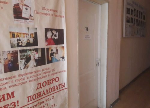 +79279392000 звонок из МегаБит