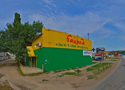 +79279393393 звонок из Водонагреватель Уфа