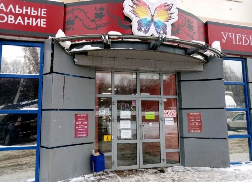 +79279442762 звонок из АзраУфа