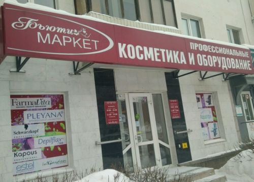 +79279442762 звонок из АзраУфа