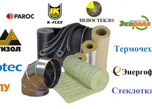 +79279470577 звонок из Современные Теплоизоляционные Конструкции