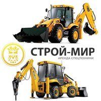+79279500016 звонок из Строй-Мир