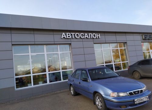 +79279600300 звонок из Парус