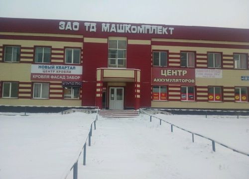 +79279700113 звонок из Спк-коммерц