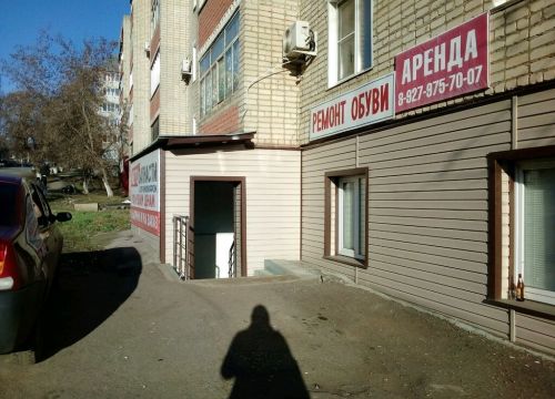 +79279704990 звонок из Автозапчасти для иномарок