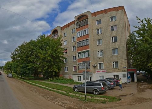 +79279704990 звонок из Автозапчасти для иномарок
