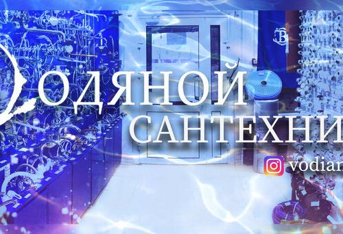 +79279793279 звонок из Водяной