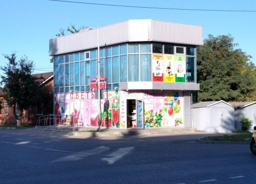 +79280090279 звонок из Семь Роз