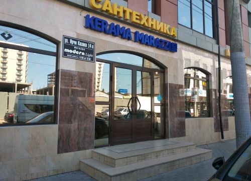 +79280450039 звонок из Керама Марацци