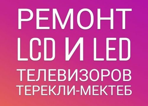 +79280503642 звонок из Сервисный центр Техника