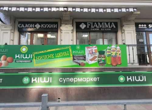 +79280639406 звонок из Fiamma