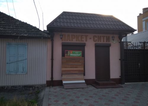 +79280804455 звонок из Паркет-Сити