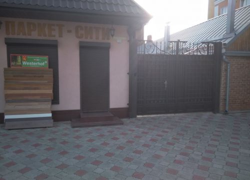 +79280804455 звонок из Паркет-Сити