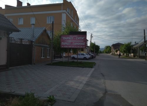 +79280804455 звонок из Паркет-Сити