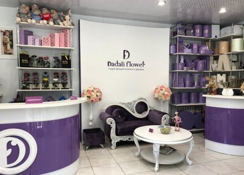 +79280817005 звонок из Dadali Flower