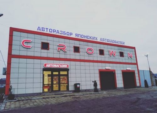 +79280982222 звонок из Crown