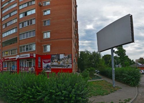 +79281290606 звонок из Тандем