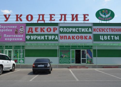+79281292929 звонок из Хан Рокс