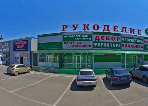 +79281292929 звонок из Хан Рокс