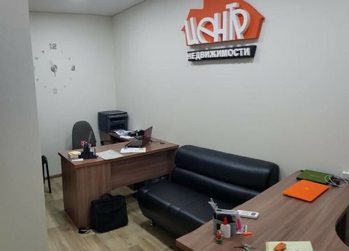 +79281432470 звонок из Центр недвижимости