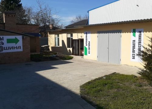 +79281504840 звонок из Ес-шина