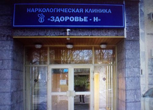 +79281521166 звонок из Владикавказ-нарколог