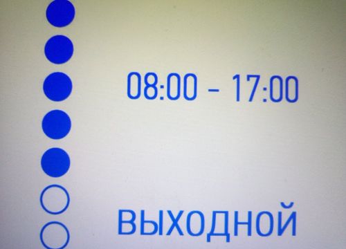 +79281521166 звонок из Владикавказ-нарколог