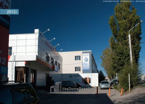 +79281526555 звонок из Пенмак Рус