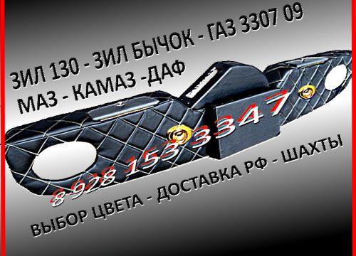 +79281533347 звонок из Перетяжка салона грузовиков