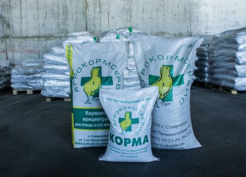 +79281572338 звонок из Инари ГРУП