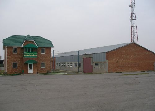 +79281831343 звонок из Агроуниверсал