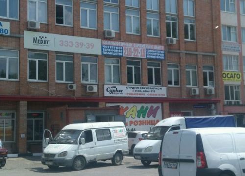 +79281985090 звонок из Титан Авто