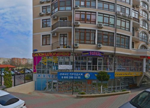 +79282061196 звонок из Ваш Риелтор