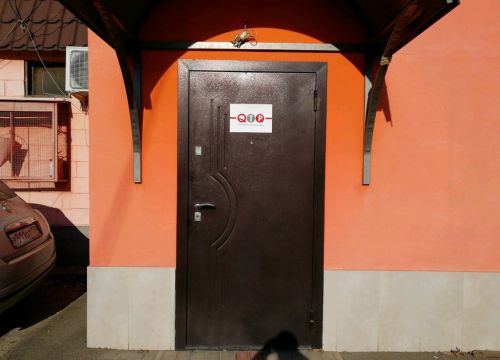 +79282072207 звонок из КТП