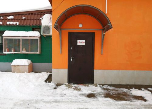 +79282072207 звонок из КТП