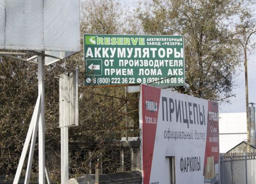 +79282160754 звонок из Резерв