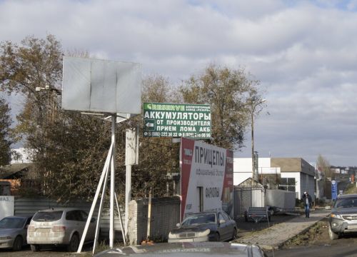 +79282160754 звонок из Резерв