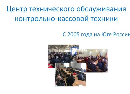 +79282260224 звонок из Каскад