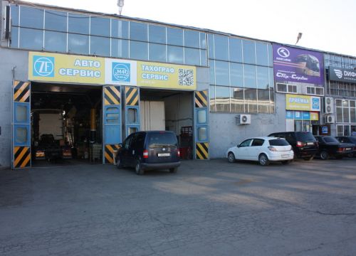 +79282270166 звонок из М4