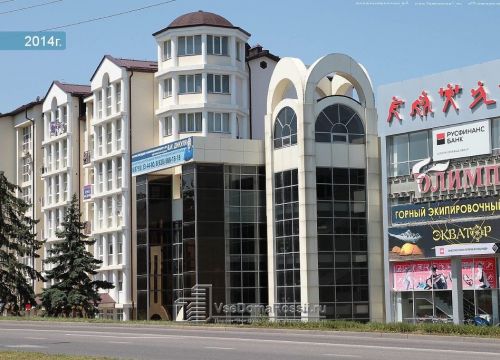 +79282620573 звонок из Эйр-Макс