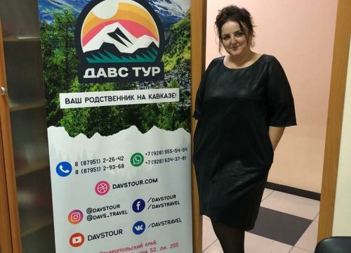 +79282621266 звонок из Давс Тур