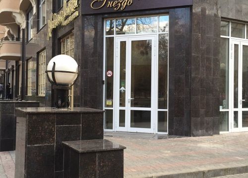 +79282700148 звонок из Дворянское Гнездо