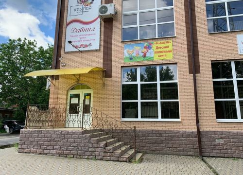 +79282700189 звонок из Давнил