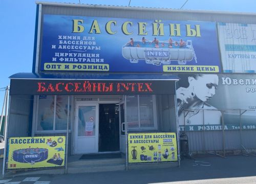 +79282700347 звонок из Зимой-Летом