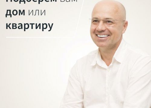 +79282700688 звонок из Умная Ипотека