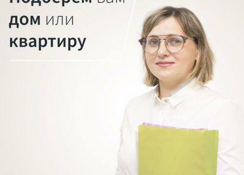 +79282700688 звонок из Умная Ипотека