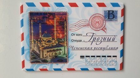 +79282906338 звонок из Сувениры Кавказа