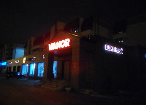 +79283000791 звонок из СТО Первомайский