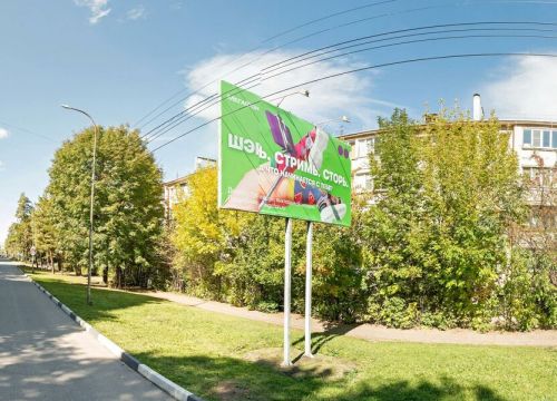 +79283100300 звонок из Климатическая компания