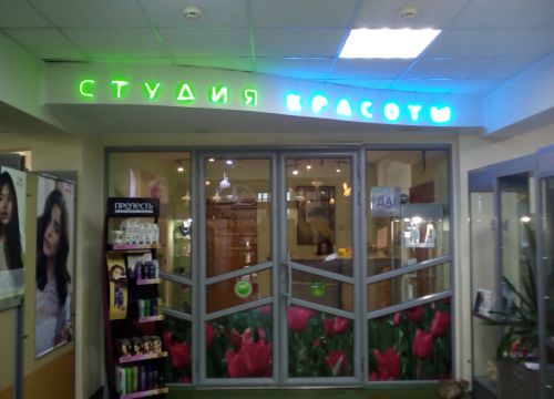 +79283182773 звонок из Lady D